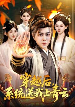 麻豆A片白洁在线播放