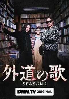 嘛豆911在线观看