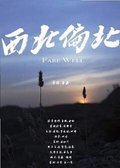 中文字幕无码人妻
