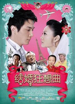 成人做爰A片免费看黄冈宾馆