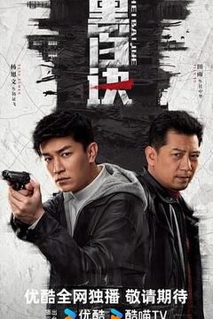 无人区在线观看免费观看高清电视剧