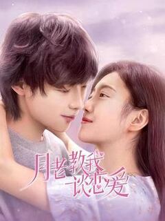 《激战后花园2》在线观看