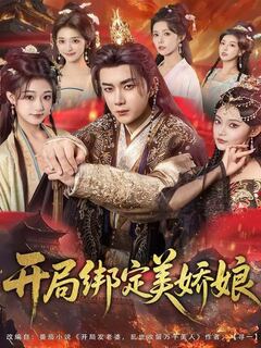 夸克在线观看免费全集电视剧