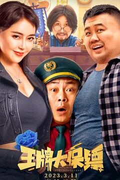 99在线播放不卡