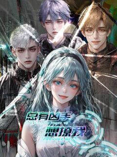 久久久无码人妻精品一区二区三区