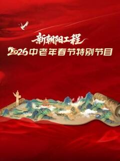 黑料网国产一区在线观看