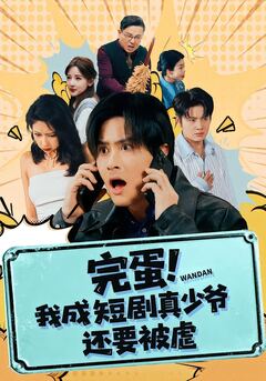成人网站黑料