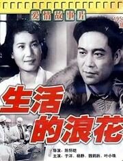 菠萝蜜一区二在线观看