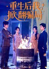 婷婷六月天成人