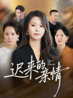 亚洲精品精-BD影音先锋资源-无码AV