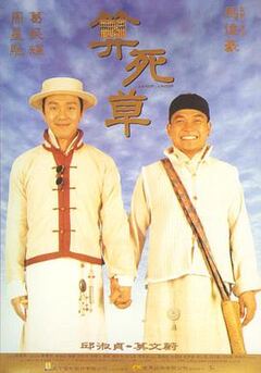 99热国产在线