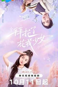 欧美一区二区三区在线看哚哚影院