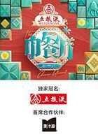 久热精品在线视频观看观看观看