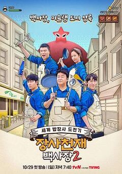 最近2019中文在线最新电视剧名字