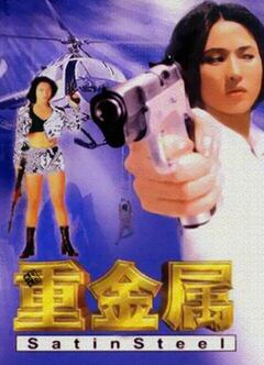 两个人看的电影完整免费视频