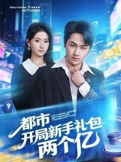 荷花视频在线观